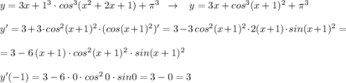 y=3x+1^3\cdot cos^3(x^2+2x+1)+\pi ^3\; \; \to \; \; \; y=3x+cos^3(x+1)^2+\pi ^3\\\\y'=3+3\cdot cos^2(x+1)^2\cdot (cos(x+1)^2)'=3-3\, cos^2(x+1)^2\cdot 2(x+1)\cdot sin(x+1)^2=\\\\=3-6\, (x+1)\cdot cos^2(x+1)^2\cdot sin(x+1)^2\\\\y'(-1)=3-6\cdot 0\cdot cos^2\, 0\cdot sin0=3-0=3