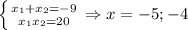 \left \{ {{x_{1}+x_{2}=-9} \atop {x_{1}x_{2}=20}} \right. \Rightarrow x=-5;-4