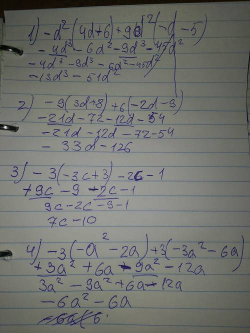 Выражения: ! 1) -d^2(4d+6)+9d^2(-d-5) 2) -9(3d+8)+6(-2d-9) 3) -3(-3c+3)-2c-1 4) -3(-a^2-2a)+3(-3a^2-