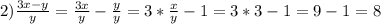 2)\frac{3x-y}{y}=\frac{3x}{y}-\frac{y}{y} =3*\frac{x}{y}-1=3*3-1=9-1=8