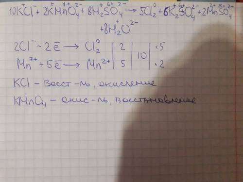 Окислительно-восстановительная реакция: kcl+kmno4+h2so4=cl2+k2so4+mnso4+h2o