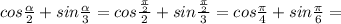 cos \frac{ \alpha }{2} + sin \frac{ \alpha }{3}= cos \frac{ \frac{\pi}{2}}{2} + sin \frac{ \frac{\pi}{2}}{3}= cos \frac{\pi}{4} + sin \frac{\pi}{6}=