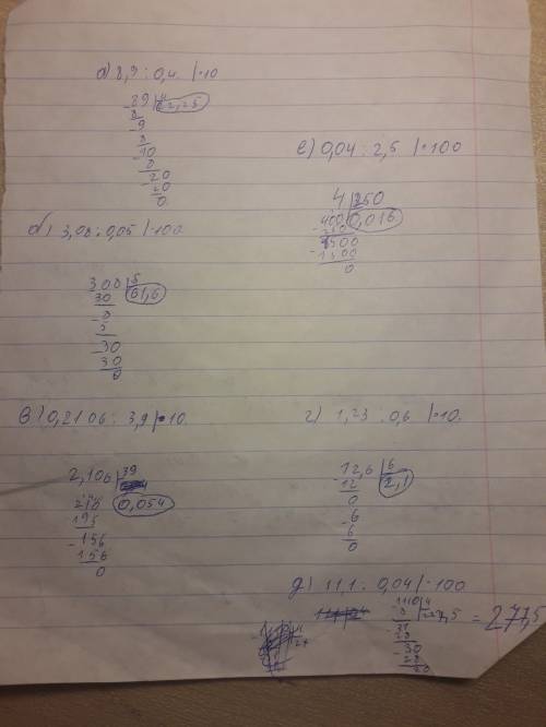99 решите в столбик. а) 8,9: 0,4 б) 3,08: 0,05 в) 0,2106: 3,9 г) 1,23: 0,6 д) 11,1: 0,04 е) 0,04: 2,