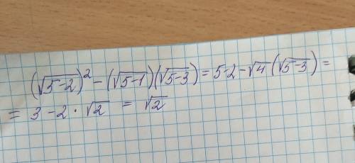 (корень из 5-2)^2 - (корень из 5 -1)*(корень из 5- 3)=? 15 заранее .