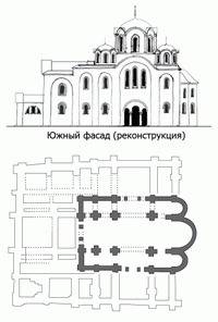 Как выглядели византийские храмы? тоже