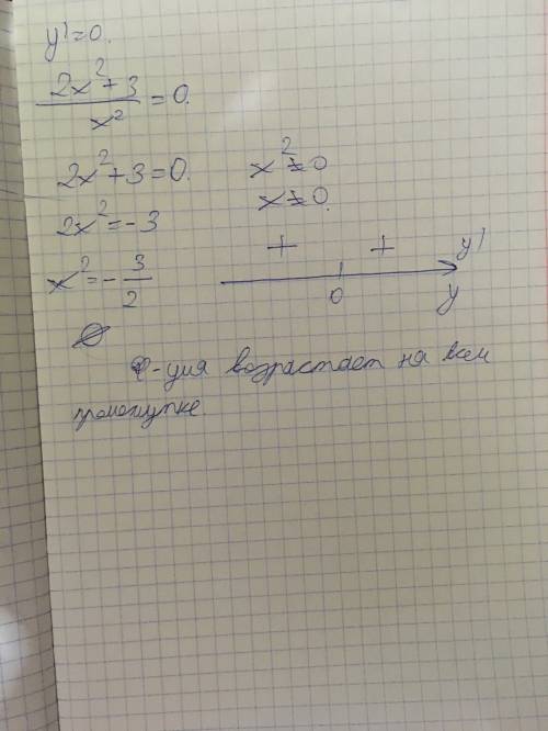 )y=2x-3/x+1 произвести исследование функции,заранее )