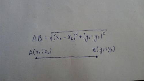 Запишите формулу для вычесления расстояния между двумя точками с заланами координатами