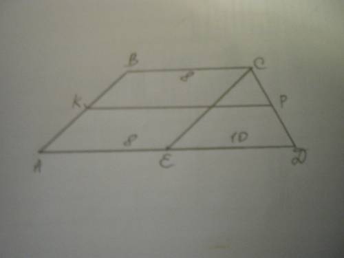 Втрапеции авсд се параллельна ав ае равно 8 см ед равно 10 см периметр есд равно 27 см найти а) сред