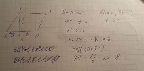 Площадь параллелограмма равна 144см2, а его периметр равен 64 см. высота, проведённая к одной из его