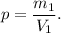 p = \dfrac{m_1}{V_1}.