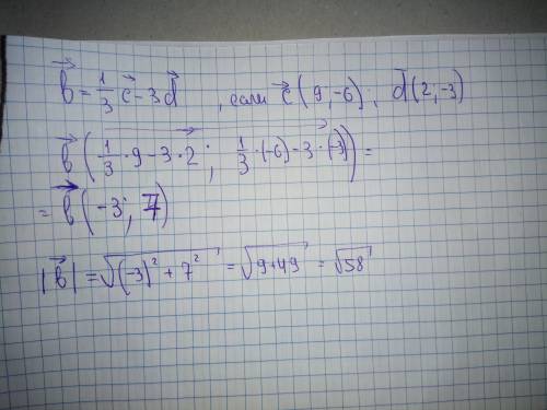 Найти координаты вектора и длину вектора b. если b=1/3c-3d c{9; -6} d{2; -3}