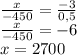 \frac{x}{-450} =\frac{-3}{0,5} \\\frac{x}{-450} =-6\\x=2700