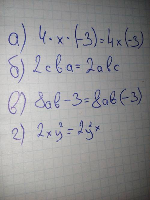 Укажите одночлен в стандартном виде а) 4*х*(-3) б)2сва в)8ав-3 г)2ху²