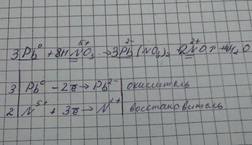 3. расставьте коэффициенты методом электронного в уравнении реакции: pb + hno3 (разб.) → pb(no3)2 +