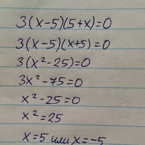 Решить неполное квадратное уравнение 3(х-5)(5+х)=0