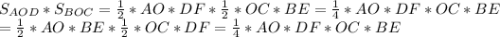 S_{AOD} *S_{BOC} =\frac{1}{2} *AO*DF*\frac{1}{2} *OC*BE=\frac{1}{4} *AO*DF*OC*BE\\=\frac{1}{2} *AO*BE*\frac{1}{2} *OC*DF=\frac{1}{4} *AO*DF*OC*BE