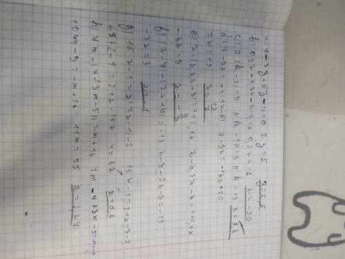 Решить уравнения. a)7-3z+5z-12=0 b)0,9x=0,8x-6-0,1x c)5(k-2)=9 d)7-9x= -4(4x-5) e)x-(6,3x+8)=1+2,7x