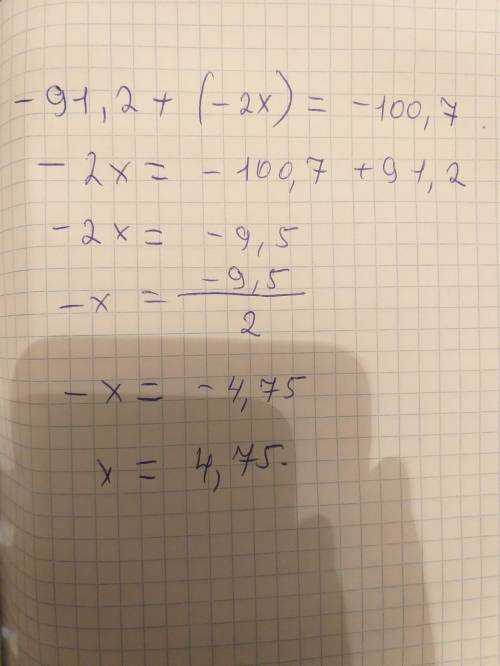 Решение уравнении -91.2+(-2x)=-100.7