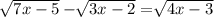 \sqrt[]{7x-5} - \sqrt[]{3x-2} = \sqrt[]{4x-3}