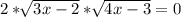 2* \sqrt[]{3x-2} * \sqrt[]{4x-3} = 0