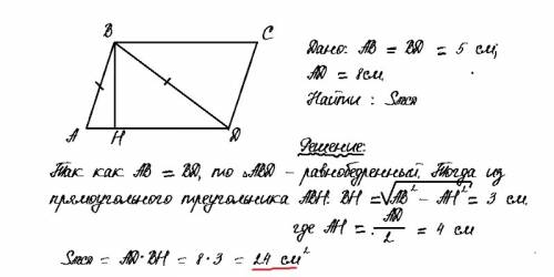 Сторона параллелограмма ab равна с диагональю bd, длина которой 5 см, сторона ad равна 8 см. определ