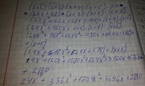 Разложить многочлен на множители. 1) x^4+3x^2+4 2) (x+2)(x+3)(x+4)(x+5)-24 3) 27x^3-27x^2+18x-24