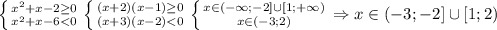 \left \{ {{x^2+x-2\geq0} \atop {x^2+x-6