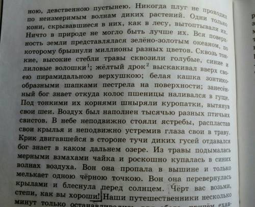 ответить на вопросы по повести тарас бульба! 1. женщина-казачка – какая она? о каких особенностях