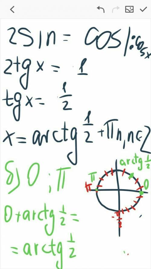 4sin^2x-sin2x=0 [-pi/2 ; pi] решить уравнение