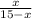 \frac{x}{15-x}