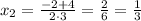 x_2= \frac{-2+4}{2 \cdot 3}= \frac{2}{6}= \frac{1}{3}