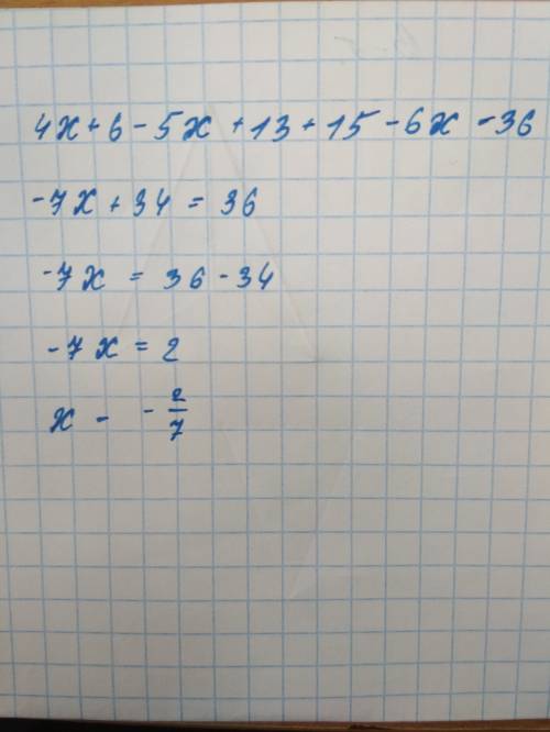 Найти корень уравнения 4x+6-5x+13+15-6x=36