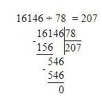 Найдите значение выражения: г)7866: 38-16146: 78 в столбик!