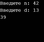 На с++ с циклом white найдите максимальное из натуральных чисел, не превышающих n, которое нацело де