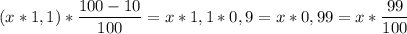 (x * 1,1) * \dfrac{100 - 10}{100} = x * 1,1 * 0,9 = x * 0,99 = x * \dfrac{99}{100}