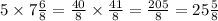 5 \times 7 \frac{6}{8} = \frac{40}{8} \times \frac{41}{8} = \frac{205}{8} = 25 \frac{5}{8}