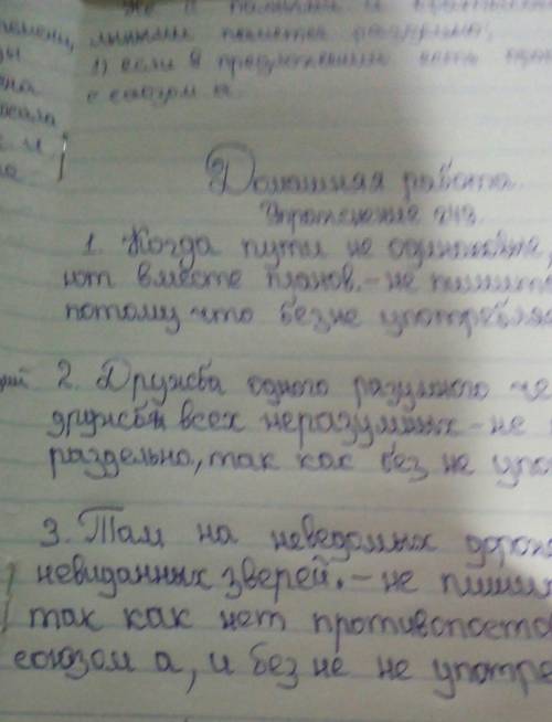 Всокровищницы гномов было 111 прекрасных камней если сапфира ну на один больше то их было бы в 7 раз