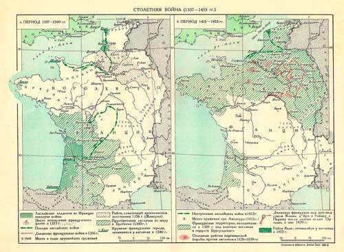 Климат и расположение столетней войны