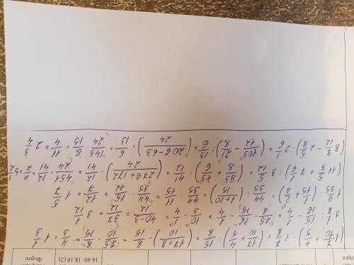 (1 7/10+4/5): 1 7/8=? 3 1/8: 15/16-1/4=? 1 9/35: (1 /15+2/3)=? (11 5/8+7 1/6): 3 5/12=? (8 7/12-2 5/