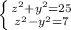 \left \{ {{z^2+y^2=25} \atop {z^2-y^2=7}} \right.