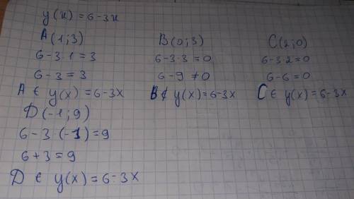 Определите какие из перечисленных точек принадлежат график функции: y(x)=6-3x a(1',3) b(0',3) c(2',0