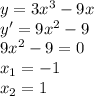 y=3x^{3}-9x\\y'=9x^{2}-9\\9x^{2}-9=0\\x_{1}=-1\\x_{2}=1