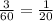 \frac{3}{60}=\frac{1}{20}