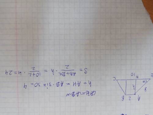 Как найти площадь трапеции если неизвестна высота? p.s ! 15 ∠d=30°, ав=2см сd=10см da=8см