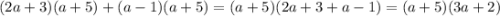 (2a+3)(a+5)+(a-1)(a+5) =(a+5)(2a+3+a-1)=(a+5)(3a+2)