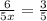 \frac{6}{5x } = \frac{3}{5}