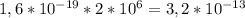 1,6*10^{-19}*2*10^{6} =3,2*10^{-13}