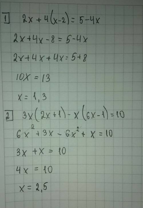 1) 2x+4(x-2)=5-4x 2) 3x(2x+1)-x(6x-1)=10 15