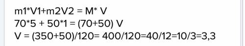 Человек массой m = 70 кг стоит на тележке массой м == 140 кг, которая движется с постоянной скорость