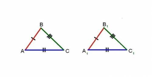 Как звучит третий признак равен тва треугодьников?